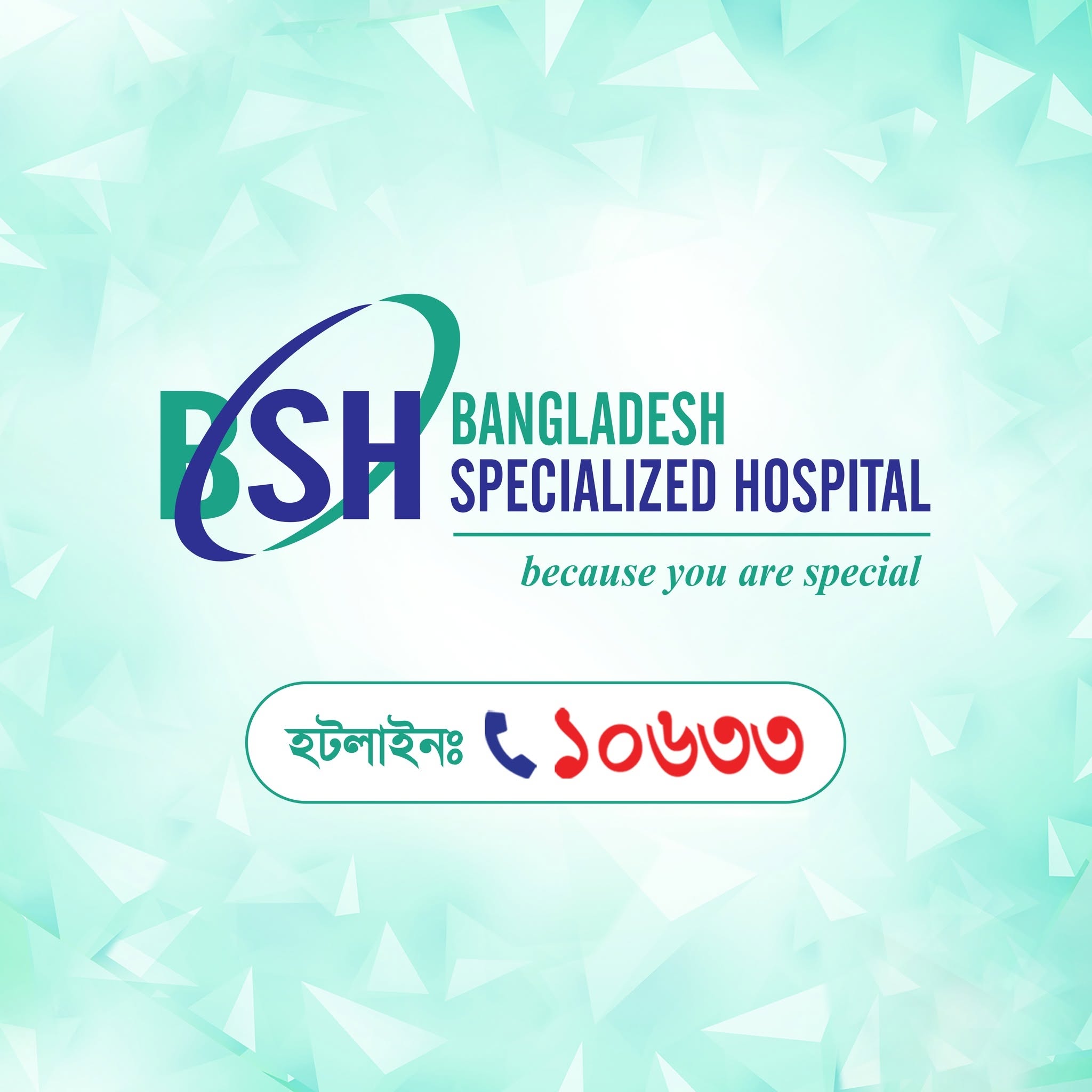 Bangladesh Specialized Hospital