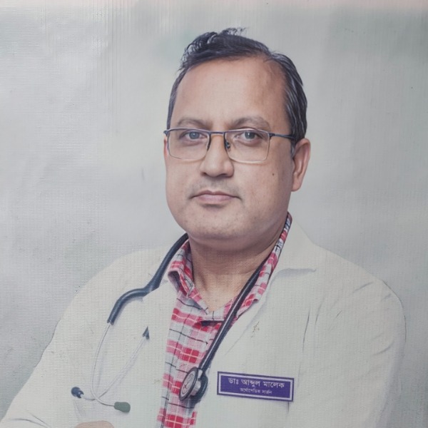 Dr Md Abdul Maleque