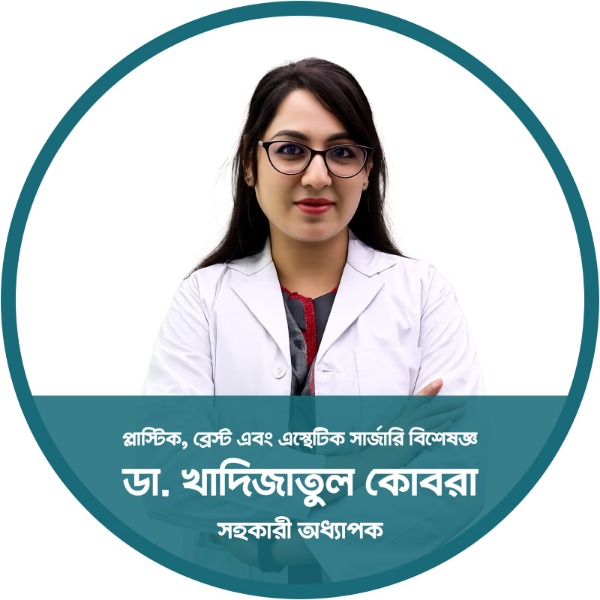 Dr. Khadija Tul Kobra