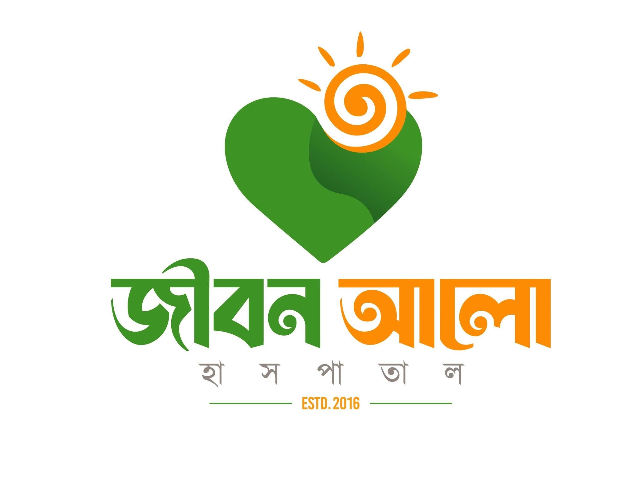 Jibon Alo Hospital